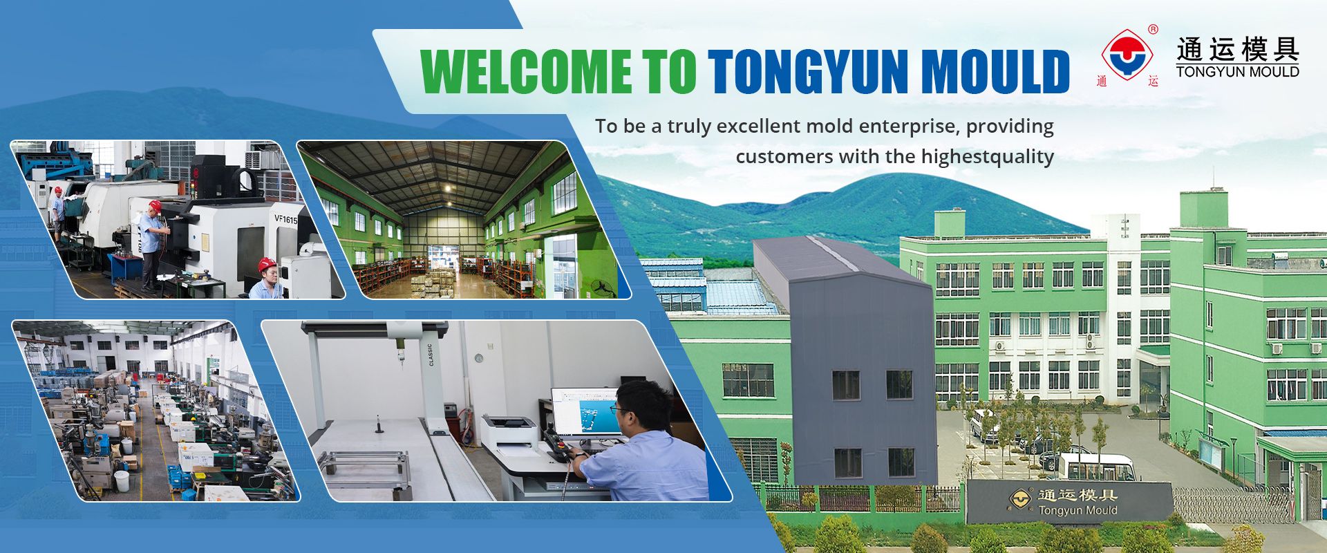 Tongyun Mould